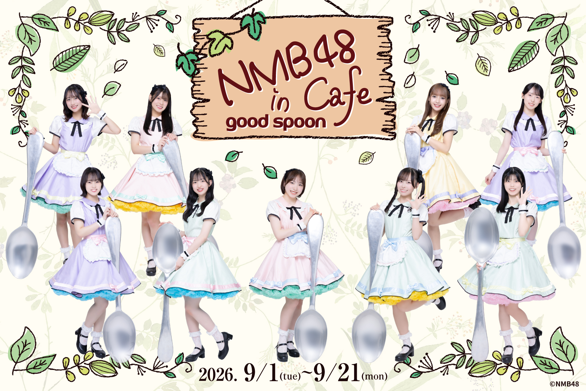 NMB48 × good spoon コラボカフェ
