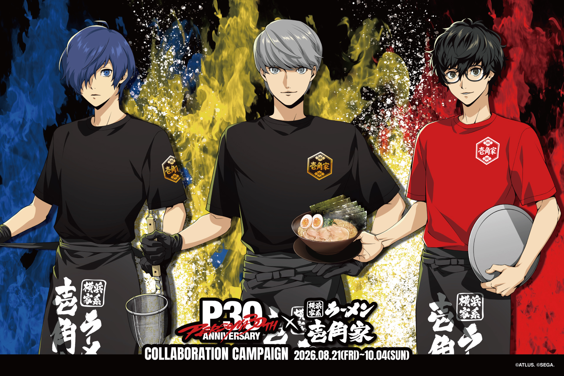 『ペルソナ』シリーズ30周年 × 横浜家系ラーメン 壱角家 コラボキャンペーン