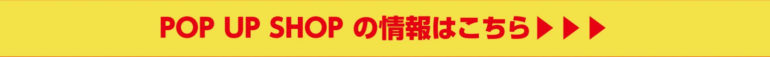 【開催終了】TVアニメ『ラーメン赤猫』&times; 壱角家 コラボ