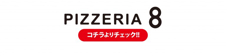 【開催終了】NMB48 &times; PIZZERIA 8・good spoon コラボカフェ